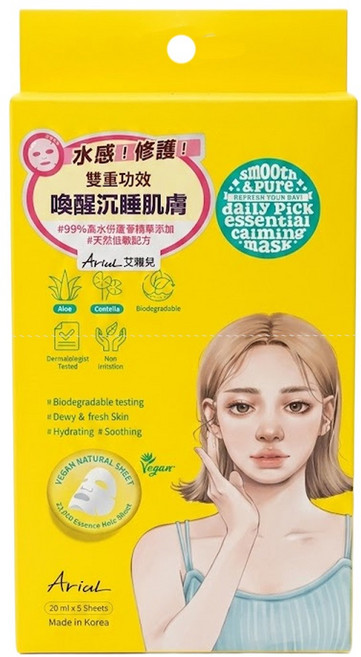 Ariul 艾藜兒 淨膚保濕極修護面膜, 5入, 1組