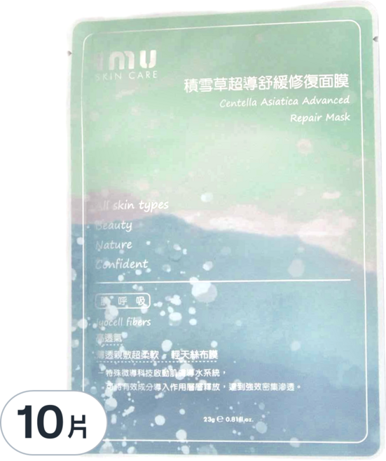 ImU 曖慕 積雪草 超導舒緩修復面膜 23g, 1入, 10片