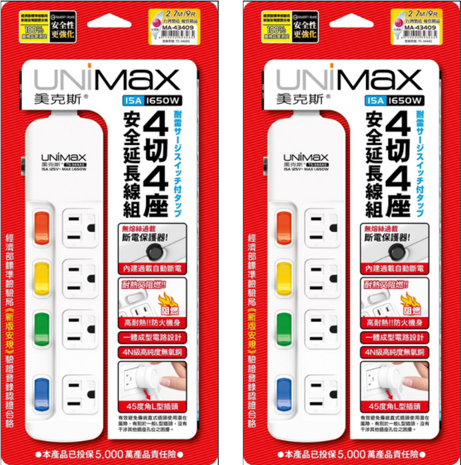 UNiMaX 美克斯 4切4座3P延長線, 2.7m, 白色, 2個