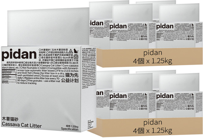 pidan 木薯貓砂, 無香, 1.25kg, 8個