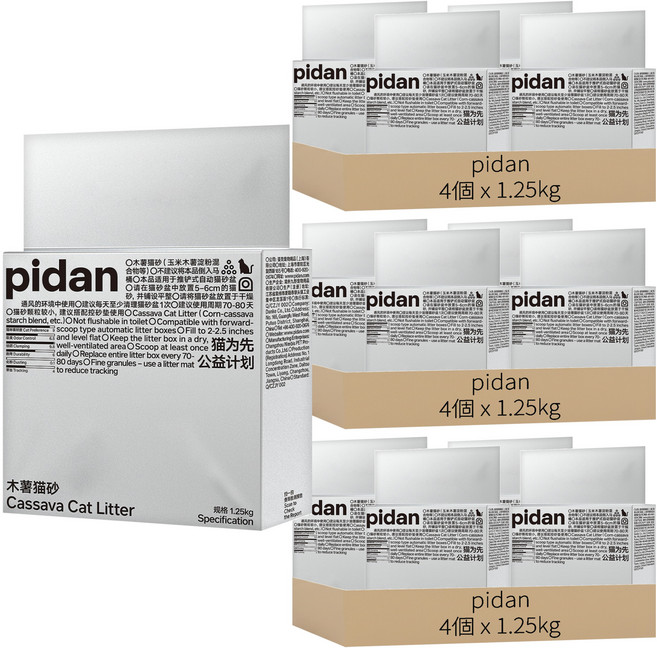 pidan 木薯貓砂, 無香, 1.25kg, 12個