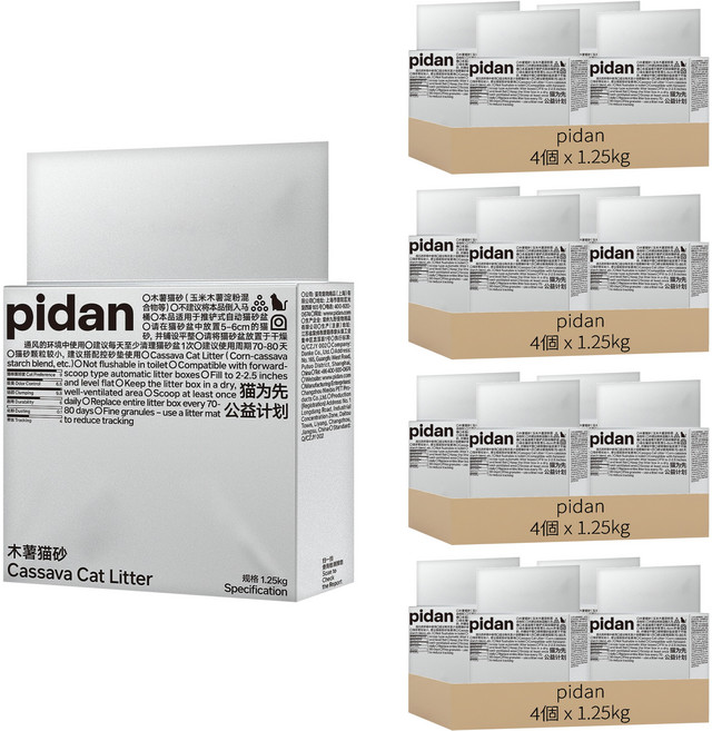 pidan 木薯貓砂, 無香, 1.25kg, 16個