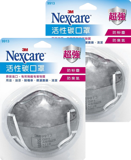3M Nexcare 活性碳口罩, 灰色, 2個, 1入