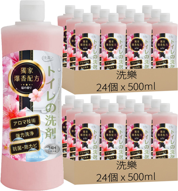 洗樂 馬桶浴廁爆香抗菌清潔劑, 48個, 500ml