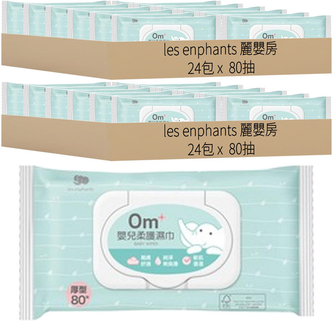 les enphants 麗嬰房 嬰兒柔護濕巾, 80張, 48包