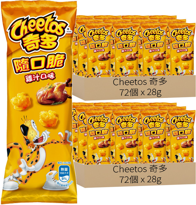 Cheetos 奇多 隨口脆 雞汁口味玉米脆, 28g, 144個