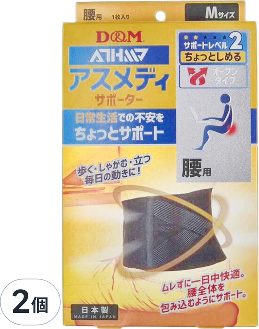 D&M ATHMD 安心系列 護腰, 2個