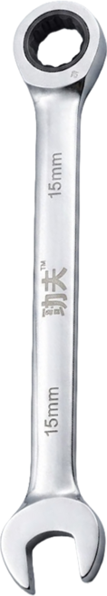 功夫 棘輪梅開板手 15mm, 1個