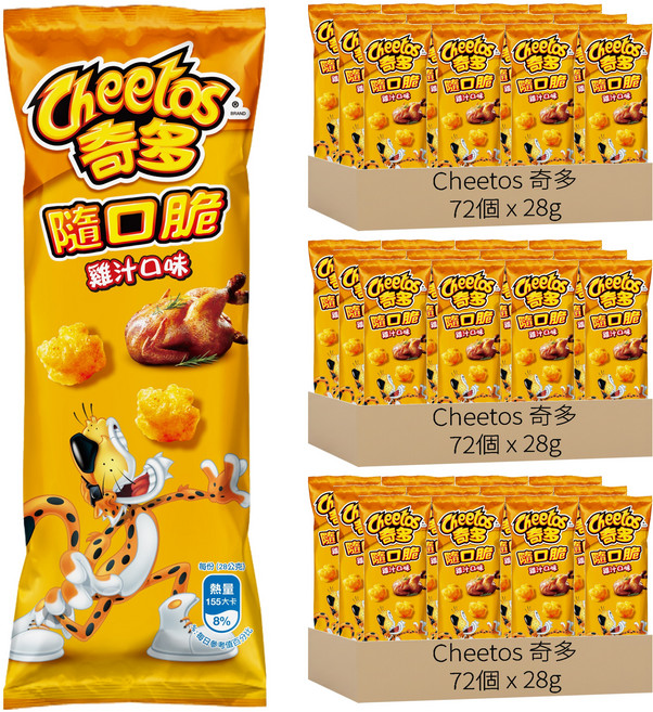 Cheetos 奇多 隨口脆 雞汁口味玉米脆, 28g, 216個