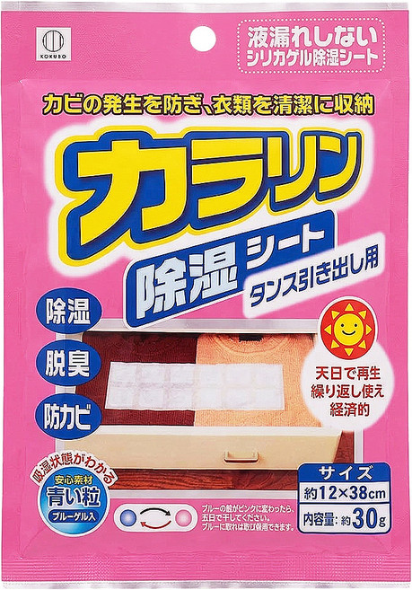 KOKUBO 小久保 除濕脫臭袋 抽屜用 #3979, 25g, 1包