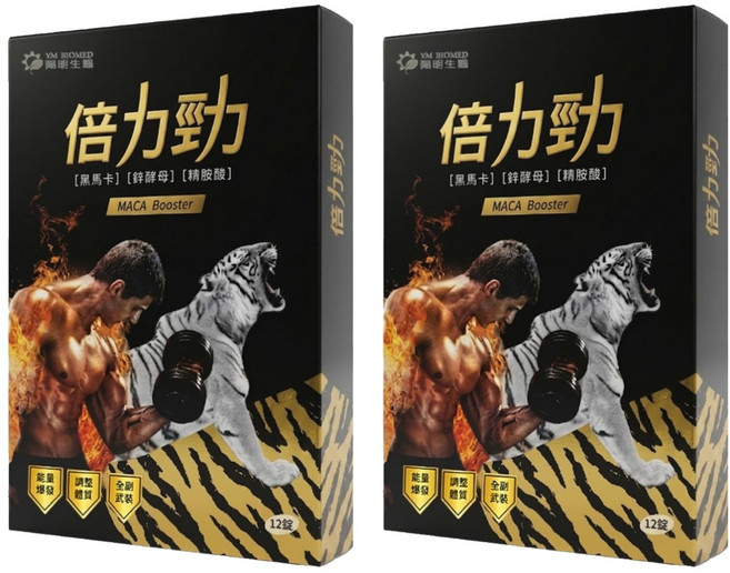 YM BIOMED 陽明生醫 倍力勁, 12顆, 2盒