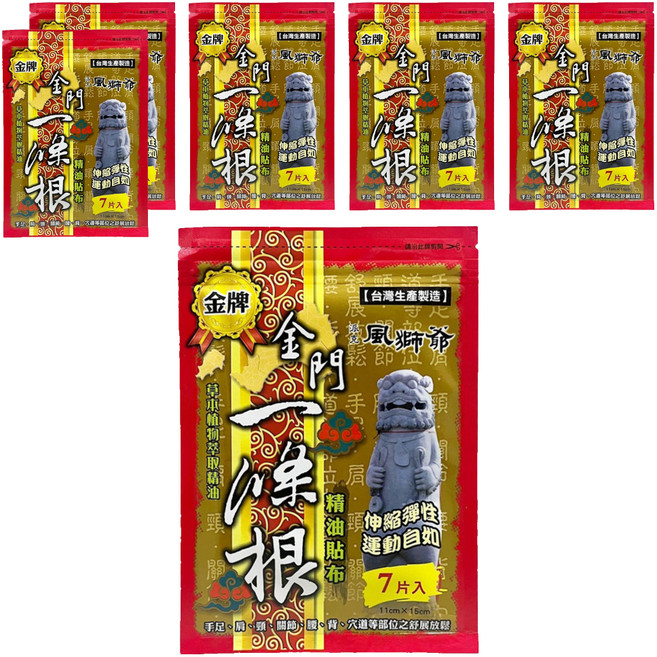 venice 威尼斯 金門一條根精油貼布, 7片, 6包