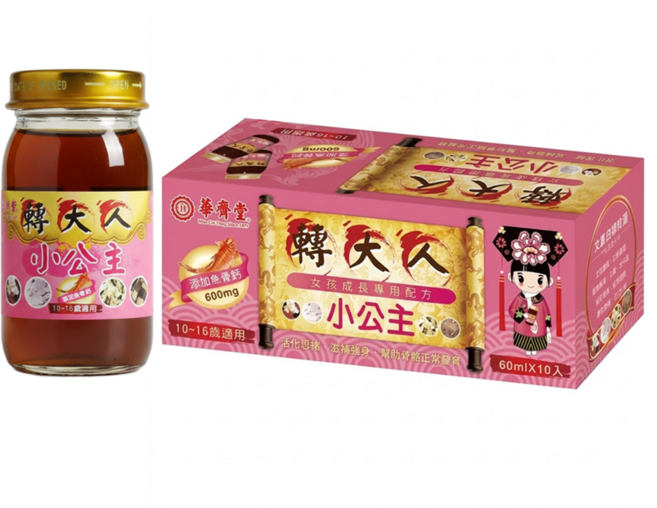 華齊堂 小公主轉大人飲 10罐, 600ml, 1盒
