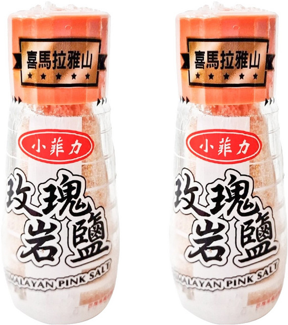 小菲力 玫瑰岩鹽, 50g, 2罐