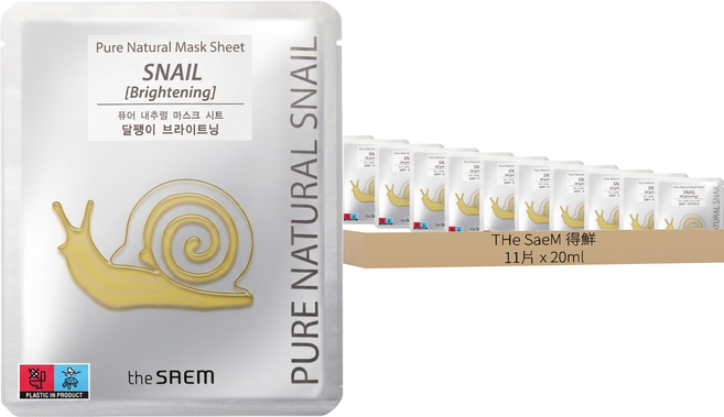 The saeM 台灣公司貨 淨白蝸牛精華面膜 20ml 銀色, 1片, 11片