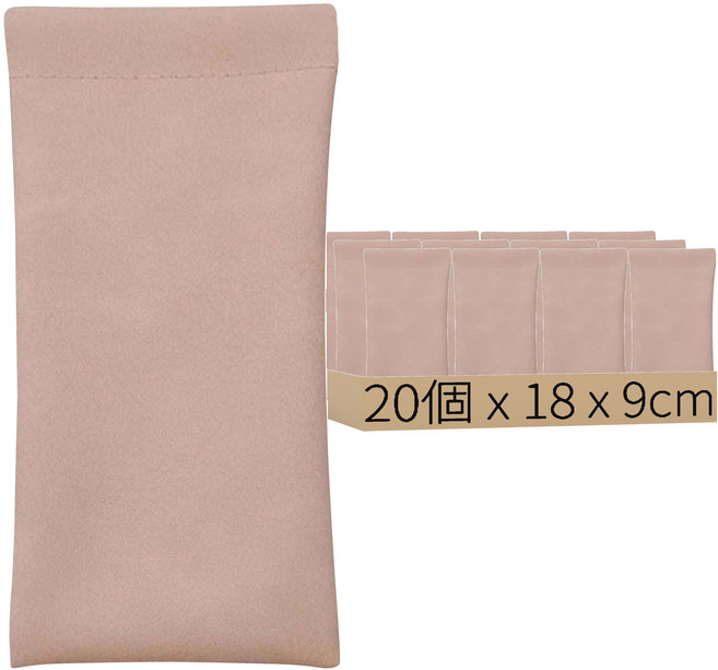 彈片眼鏡袋 18 x 9cm 15g, 顏色隨機, 20個