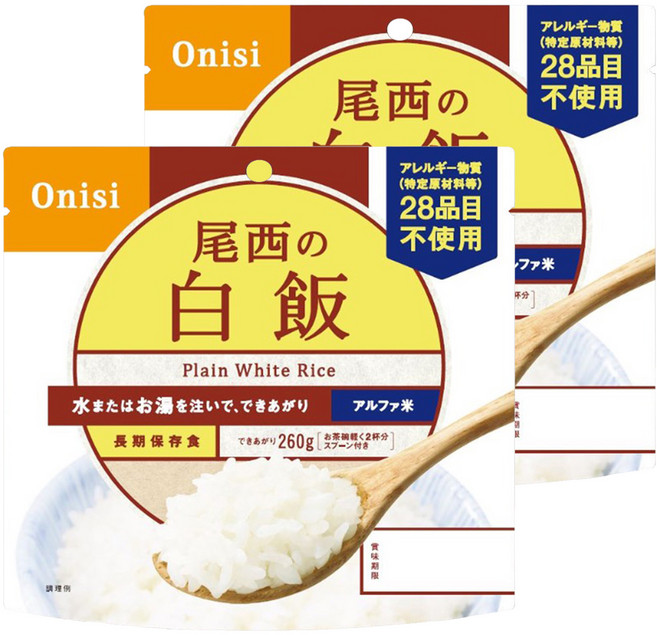 Onisi 尾西 乾燥餐 白飯, 100g, 2個裝