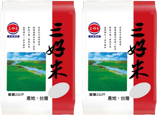 三好米 三好米, CNS三等, 2kg, 2包