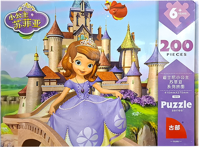 Disney 迪士尼 兒童拼圖 200片 迪士尼新款幼兒童200片紙盒平面拼圖 兒童玩具 益智玩具 學習拼圖蘇菲亞1919, 1入