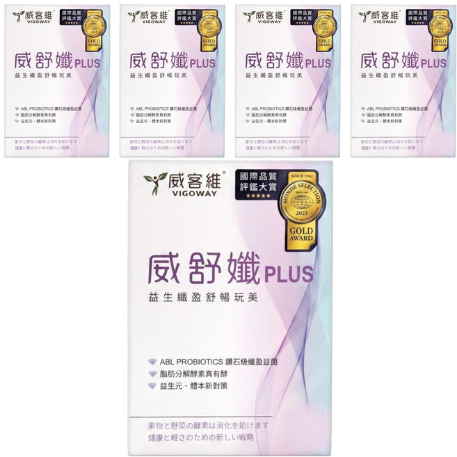 VIGOWAY 威客維 威舒孅 PLUS, 4g, 10包, 5盒