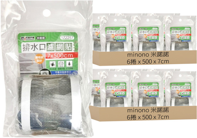 minono 米諾諾 排水口濾網貼 172257 500 x 7cm 6捲 1包, 1入, 12個