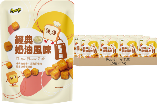 Pop-Smile 卡滋 吐司餅經典奶油風味, 35g, 15包