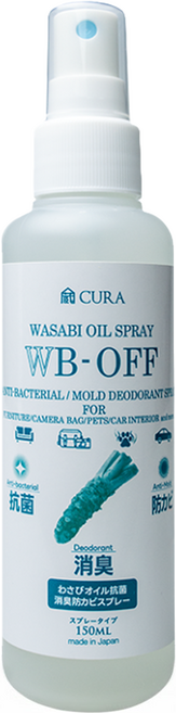 蔵CURA WB-OFF 抗菌消臭防黴噴霧, 1瓶, 150ml
