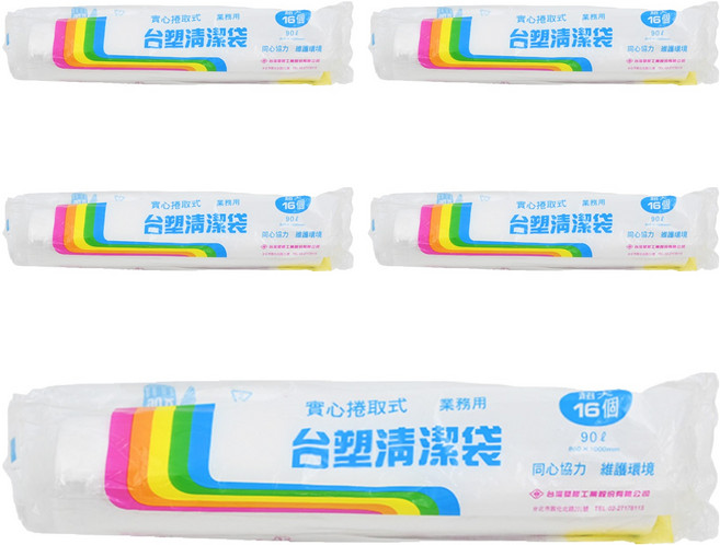 台塑 實心捲取式清潔袋, 90L, 5捲