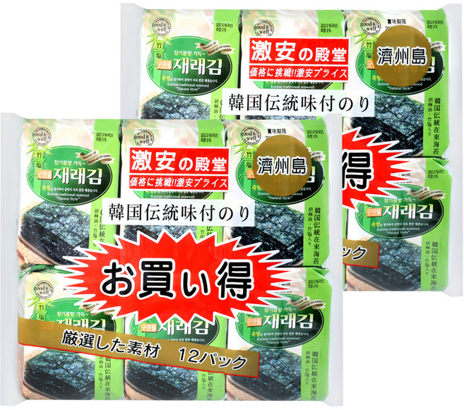 激安殿堂 竹鹽海苔, 42g, 2袋
