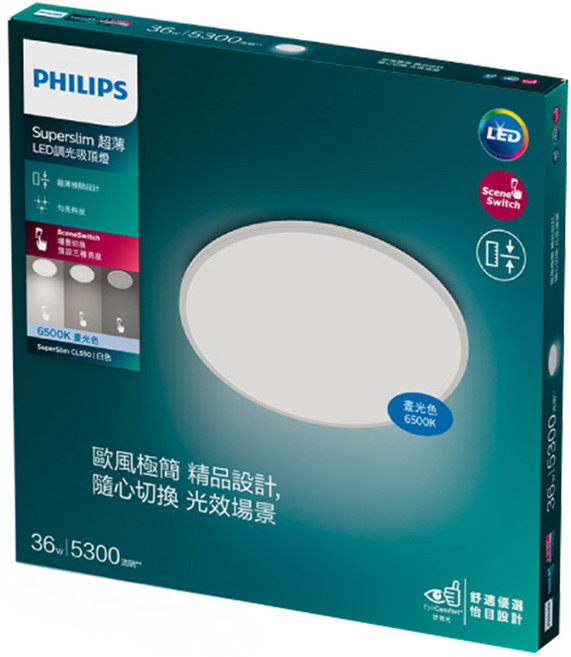 PHILIPS 飛利浦 SuperSlim 超薄LED調光吸頂燈 壁切三段 36W, 白光