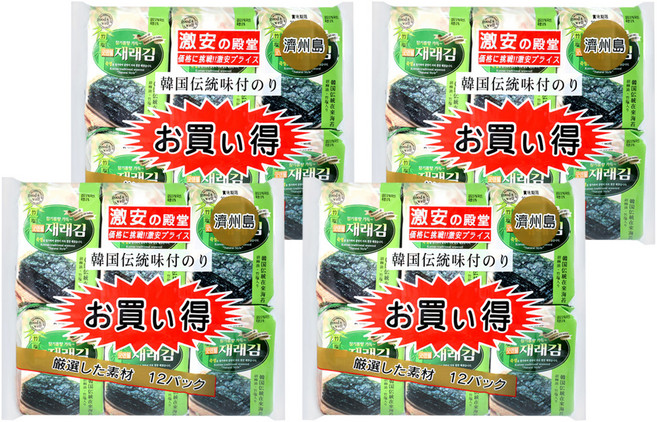 激安殿堂 竹鹽海苔, 42g, 4袋