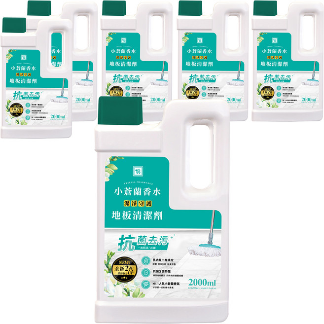 You Can Buy 全新2代 地板清潔劑 小蒼蘭香水, 2L, 6桶