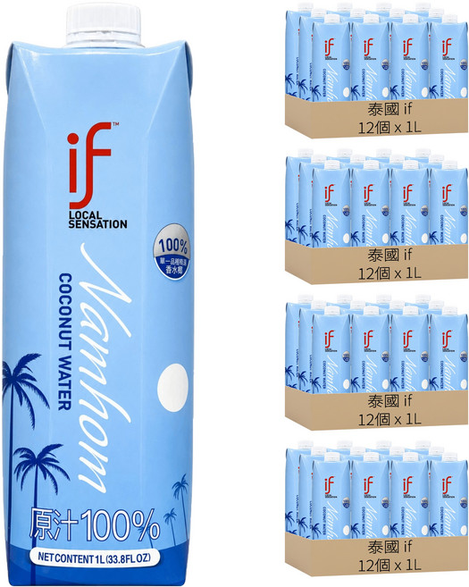 泰國 if 100%香水椰子汁, 48個, 1L