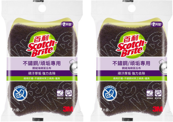 3M Scotch-Brite 百利 不鏽鋼頑垢專用鋼絨海綿菜瓜布 好握型 2入 2包 966UB-2M