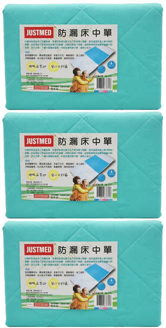 JUSTMED 防漏床中單 顏色隨機, 3個