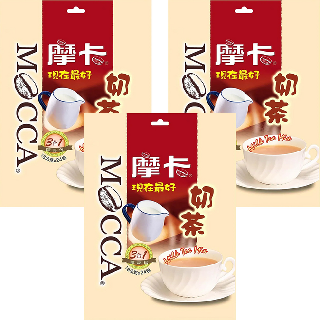 MOCCA 摩卡 現在最好 3合1奶茶隨身包, 18g, 24包, 3袋