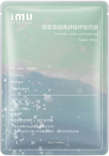 ImU 曖慕 積雪草 超導舒緩修復面膜 23g, 1入, 5片