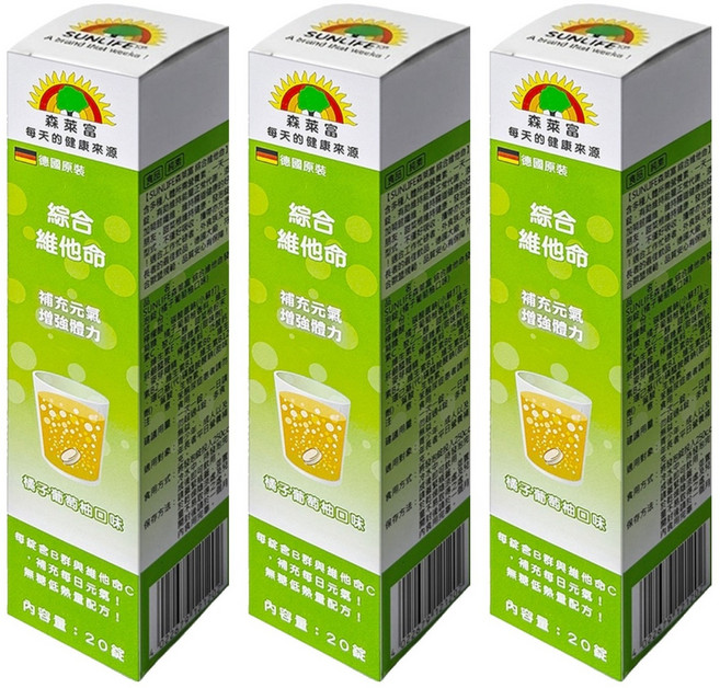 SUNLIFE 森萊富 綜合維他命發泡錠 橘子葡萄柚口味, 20顆, 3盒