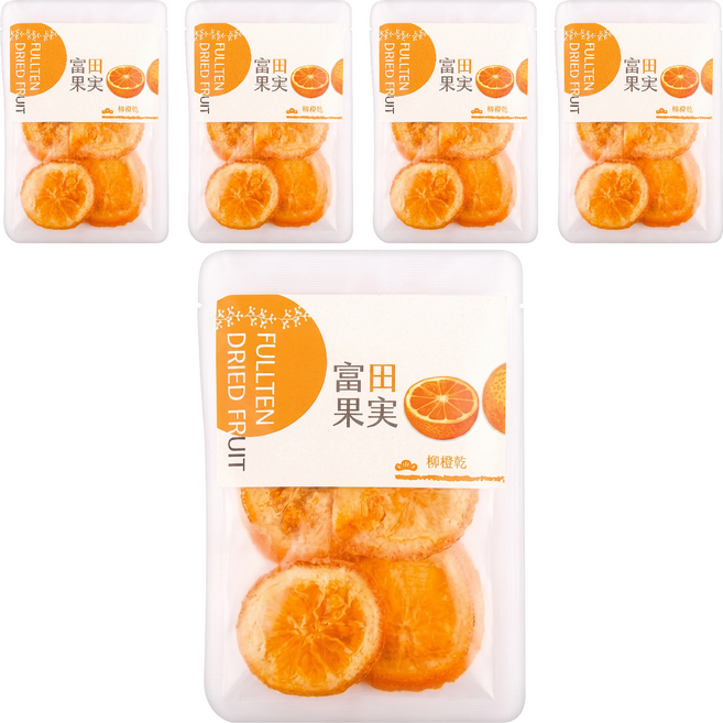 FULL TEN 富田 柳橙干, 5個, 60g