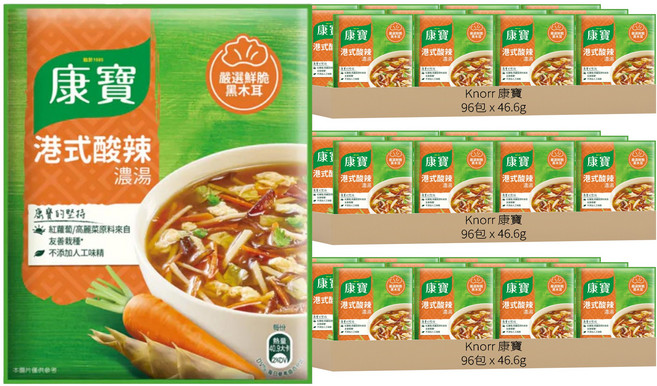 Knorr 康寶 自然原味 港式酸辣濃湯, 46.6g, 288包