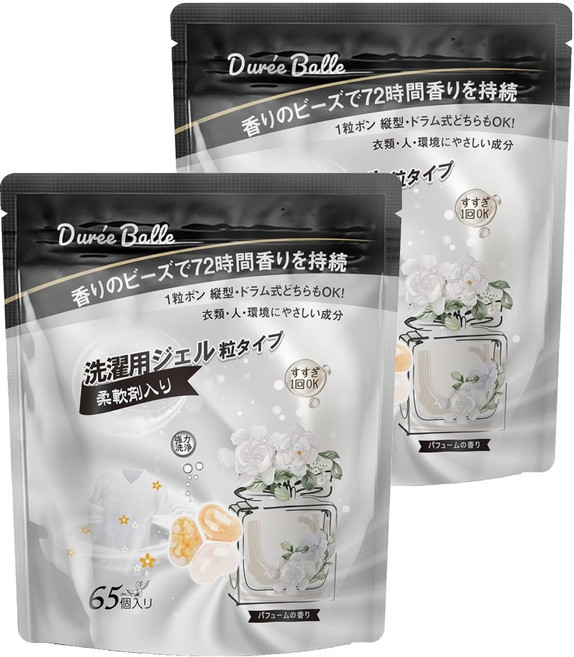 Duree Balle 三合一洗衣用凝膠顆粒 香水香, 65顆, 2袋