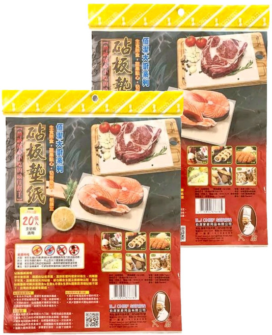 大廚 砧板墊紙/吸油紙/食物墊紙, 25cm, 20張, 2包