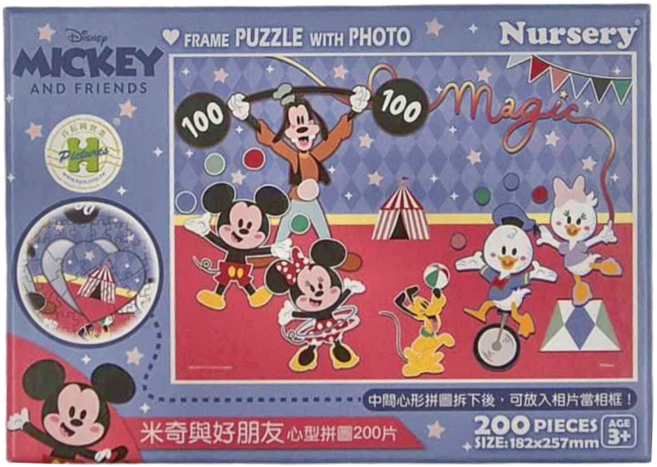 HUNDRED PICTURES 百耘圖 米奇與好朋友 心形拼圖 182 x 257mm 3歲以上, 200片, Mickey Mouse&Friends米奇與好朋友2, 1盒