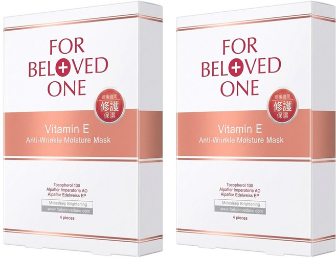 FOR BELOVED ONE 寵愛之名 台灣公司貨 維E抗皺保濕面膜 25g, 4片, 2盒