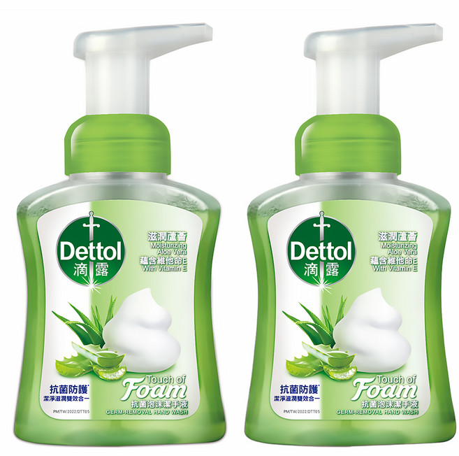 Dettol 滴露 泡沫潔手液 滋潤蘆薈 抗菌 99.9% 250ml, 2瓶