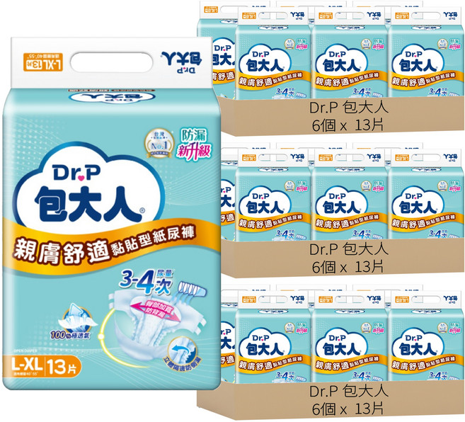 Dr.P 包大人 親膚舒適 成人黏貼型紙尿褲, L-XL, 18個, 13片