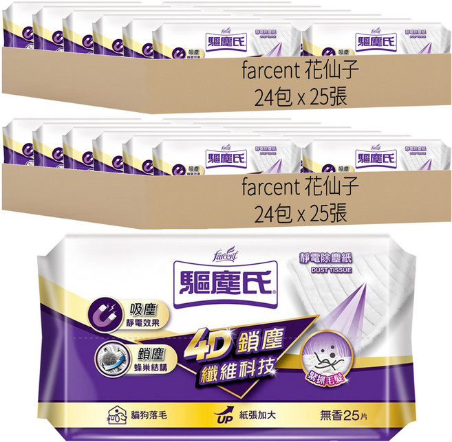 farcent 花仙子 驅塵氏 靜電除塵紙 25張入, 48包