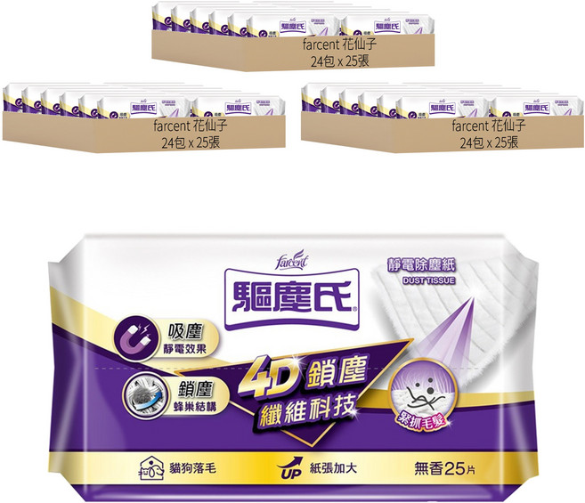 farcent 花仙子 驅塵氏 靜電除塵紙 25張入, 72包