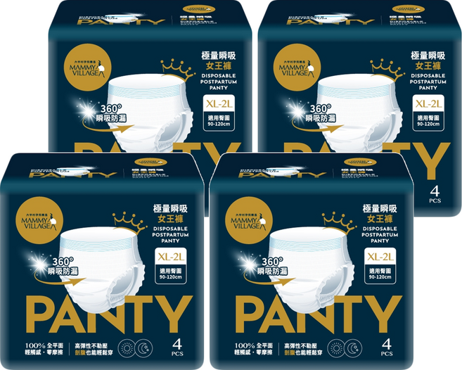 MAMMY VILLAGE 六甲村 極量瞬吸女王褲, XL-2L, 4件, 4包