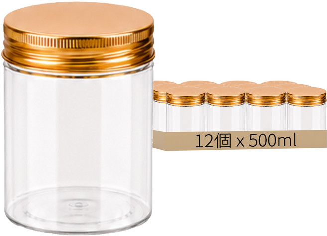 高精容器 食品密封罐 8.5 x 10cm 金色鋁蓋, 12個, 500ml